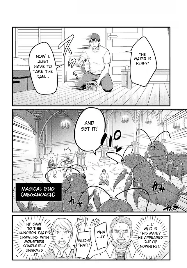 Freeter ga Jimini Isekai Teni suru manga Chapter 12 page 2 - Chapter 12: Freeter and cockroaches