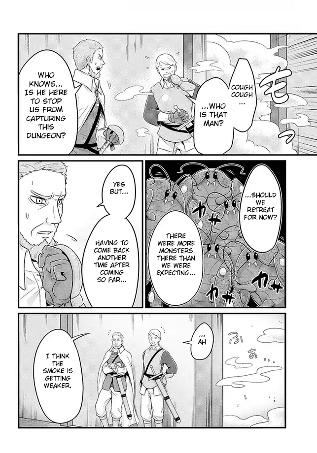 Freeter ga Jimini Isekai Teni suru manga Chapter 12 page 4 - Chapter 12: Freeter and cockroaches