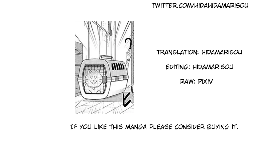Freeter ga Jimini Isekai Teni suru manga Chapter 12 page 7 - Chapter 12: Freeter and cockroaches