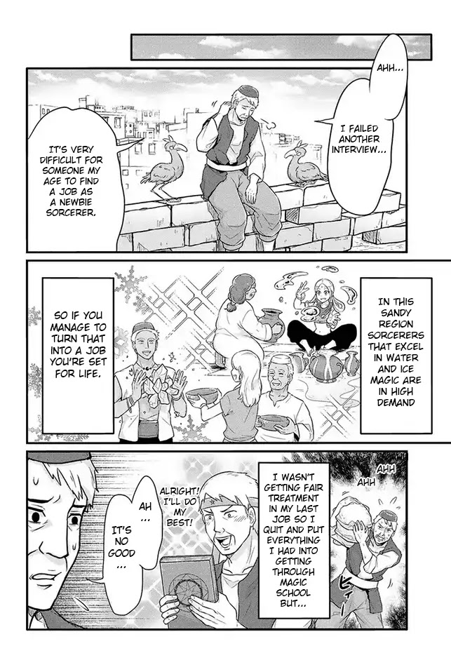 Freeter ga Jimini Isekai Teni suru manga Chapter 13 page 2 - Chapter 13: Freeter and shaved ice