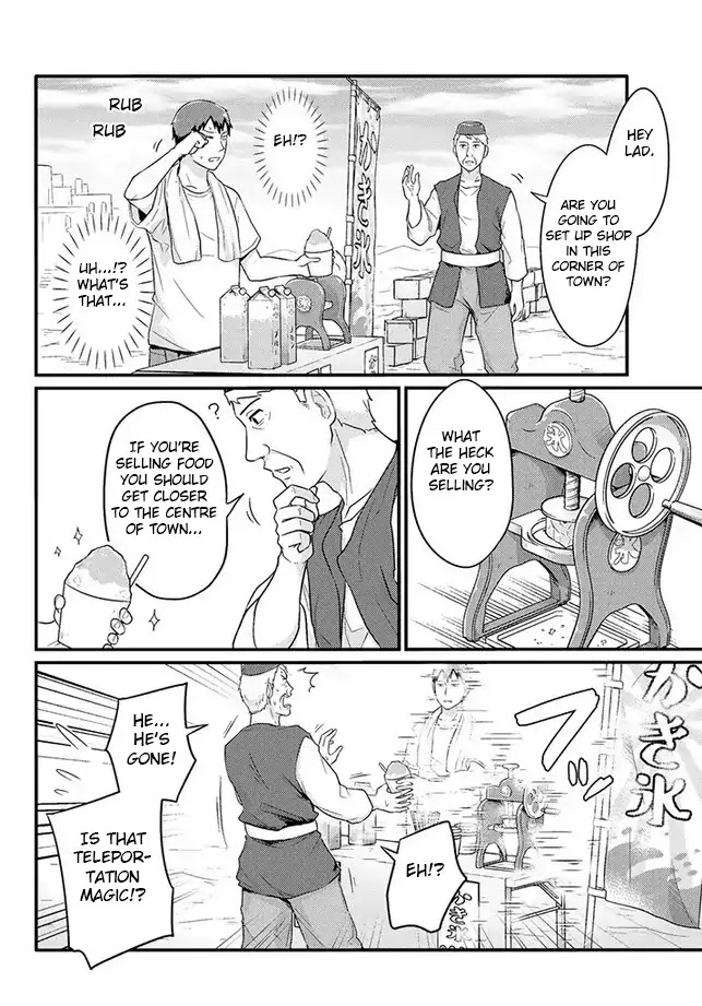 Freeter ga Jimini Isekai Teni suru manga Chapter 13 page 4 - Chapter 13: Freeter and shaved ice