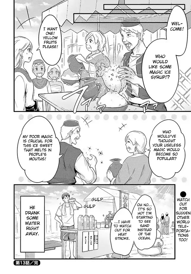 Freeter ga Jimini Isekai Teni suru manga Chapter 13 page 6 - Chapter 13: Freeter and shaved ice