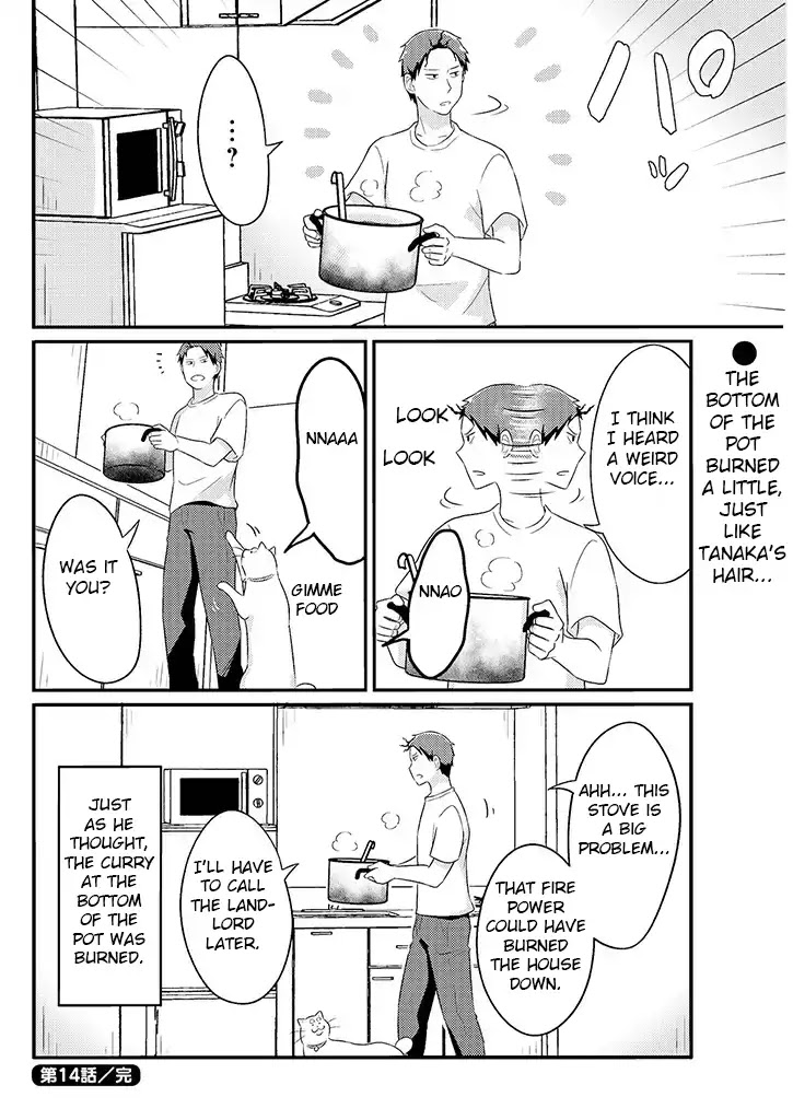Freeter ga Jimini Isekai Teni suru manga Chapter 14 page 6 - Chapter 14: Freeter and gas stove