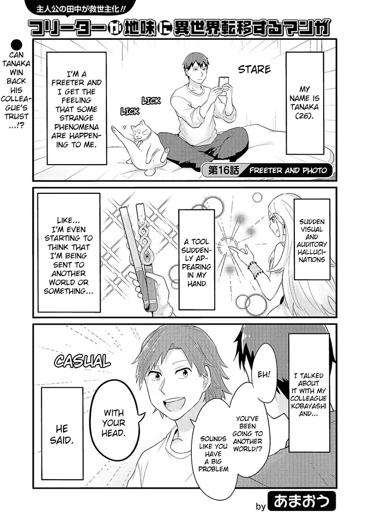 Freeter ga Jimini Isekai Teni suru manga Chapter 16 page 1 - Chapter 16: Freeter and photo