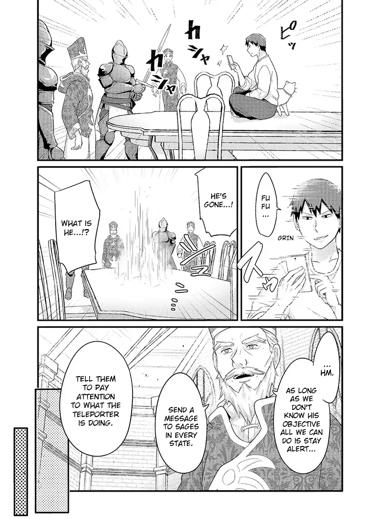 Freeter ga Jimini Isekai Teni suru manga Chapter 16 page 5 - Chapter 16: Freeter and photo