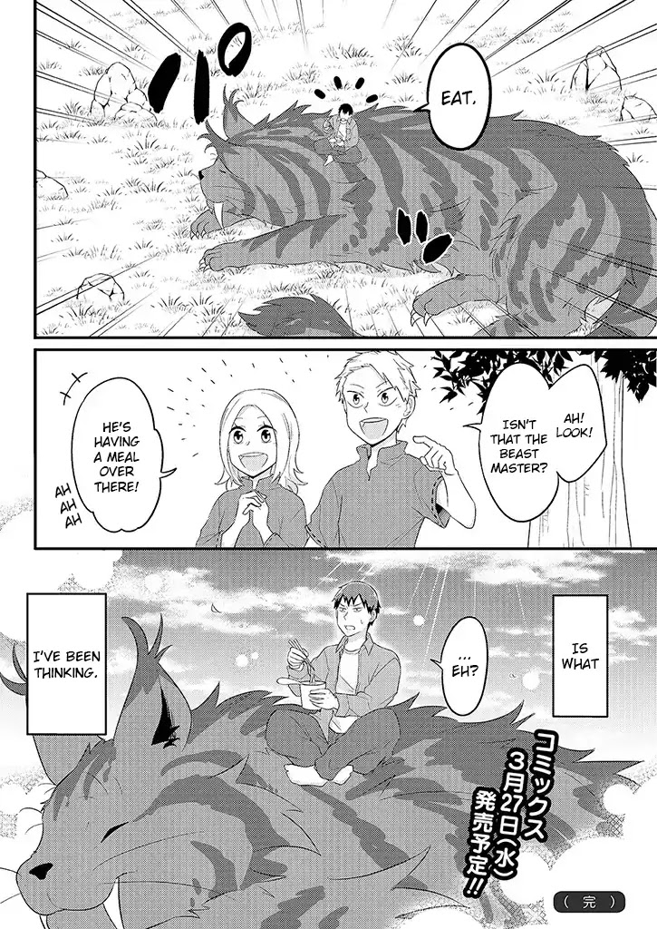 Freeter ga Jimini Isekai Teni suru manga Chapter 18 page 6 - Chapter 18: Freeter and god [END]