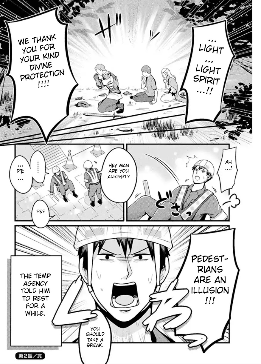 Freeter ga Jimini Isekai Teni suru manga Chapter 2 page 4 - Chapter 2: Freeter and the Light Spirit