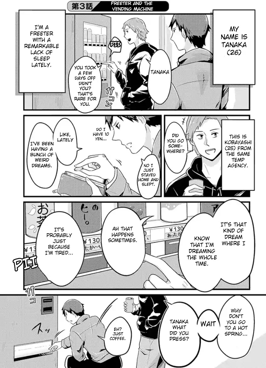 Freeter ga Jimini Isekai Teni suru manga Chapter 3 page 1 - Chapter 3: Freeter and the Vending Machine