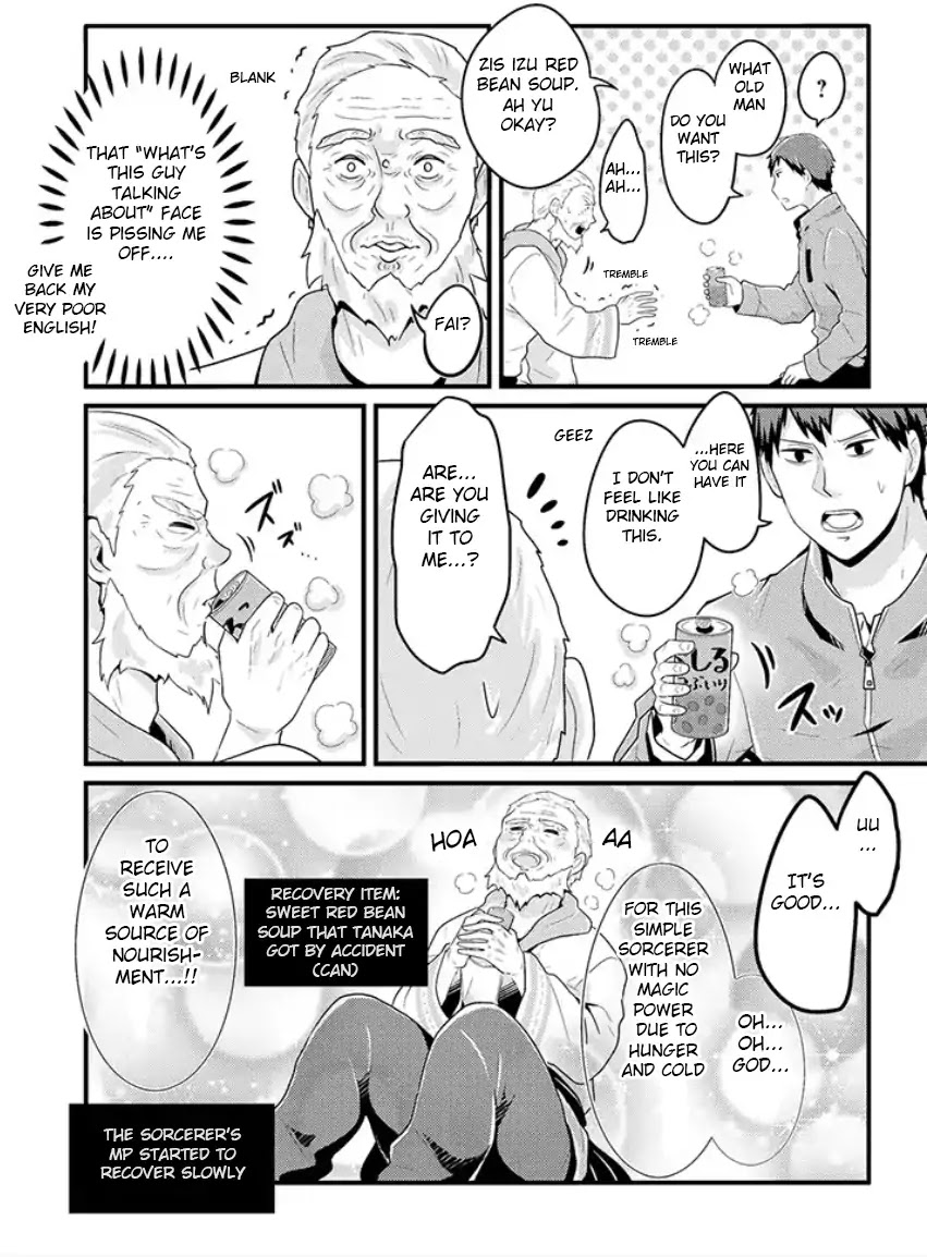 Freeter ga Jimini Isekai Teni suru manga Chapter 3 page 3 - Chapter 3: Freeter and the Vending Machine
