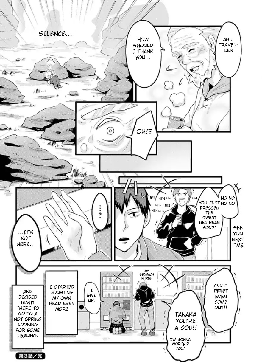 Freeter ga Jimini Isekai Teni suru manga Chapter 3 page 4 - Chapter 3: Freeter and the Vending Machine