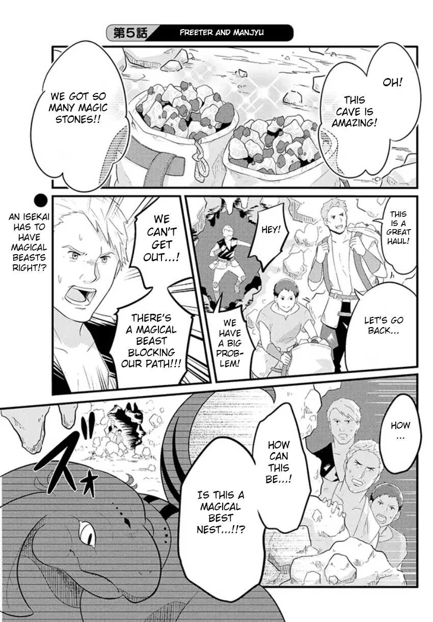 Freeter ga Jimini Isekai Teni suru manga Chapter 5 page 1 - Chapter 5: Freeter and manjyu