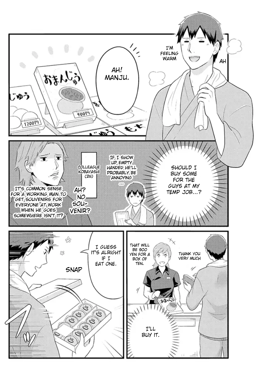 Freeter ga Jimini Isekai Teni suru manga Chapter 5 page 2 - Chapter 5: Freeter and manjyu