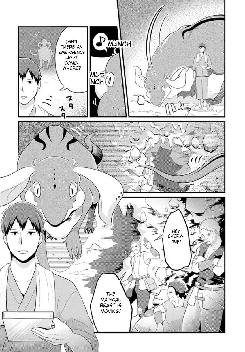 Freeter ga Jimini Isekai Teni suru manga Chapter 5 page 4 - Chapter 5: Freeter and manjyu