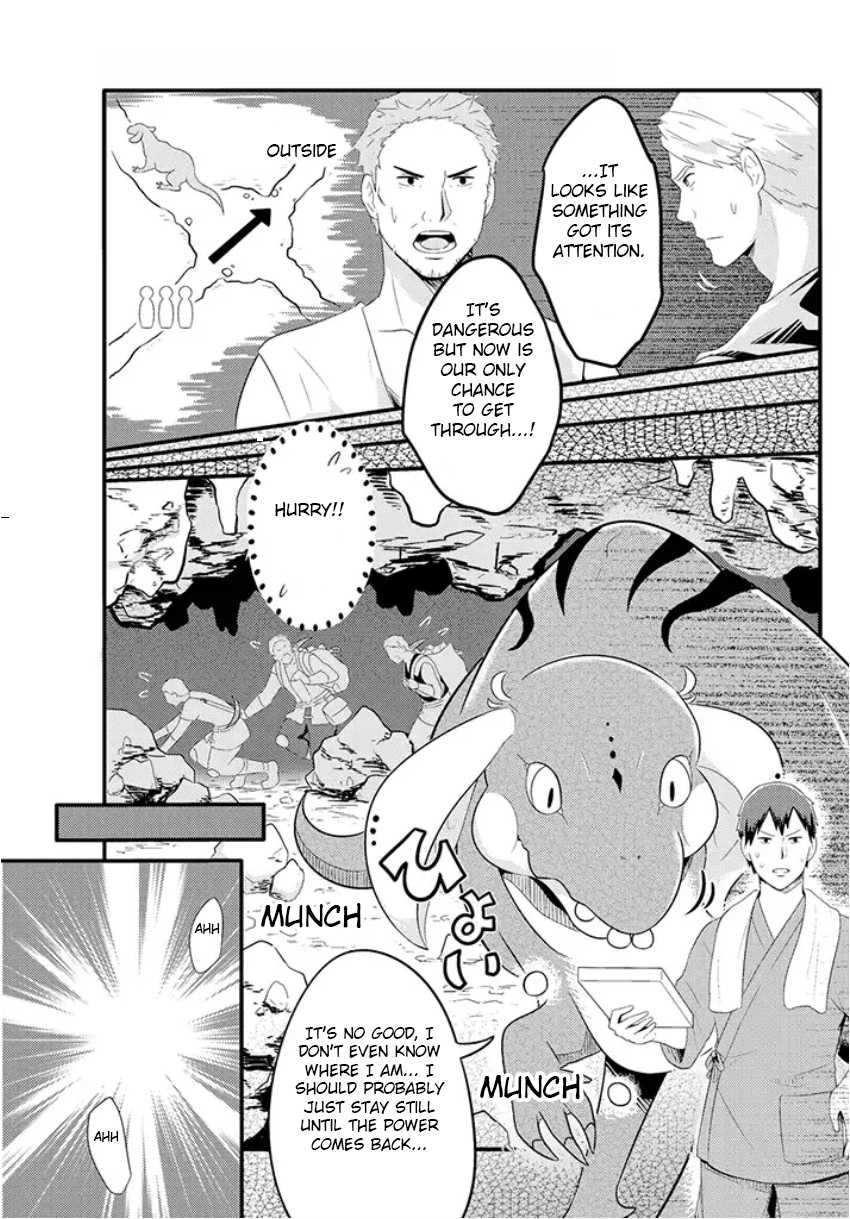 Freeter ga Jimini Isekai Teni suru manga Chapter 5 page 5 - Chapter 5: Freeter and manjyu