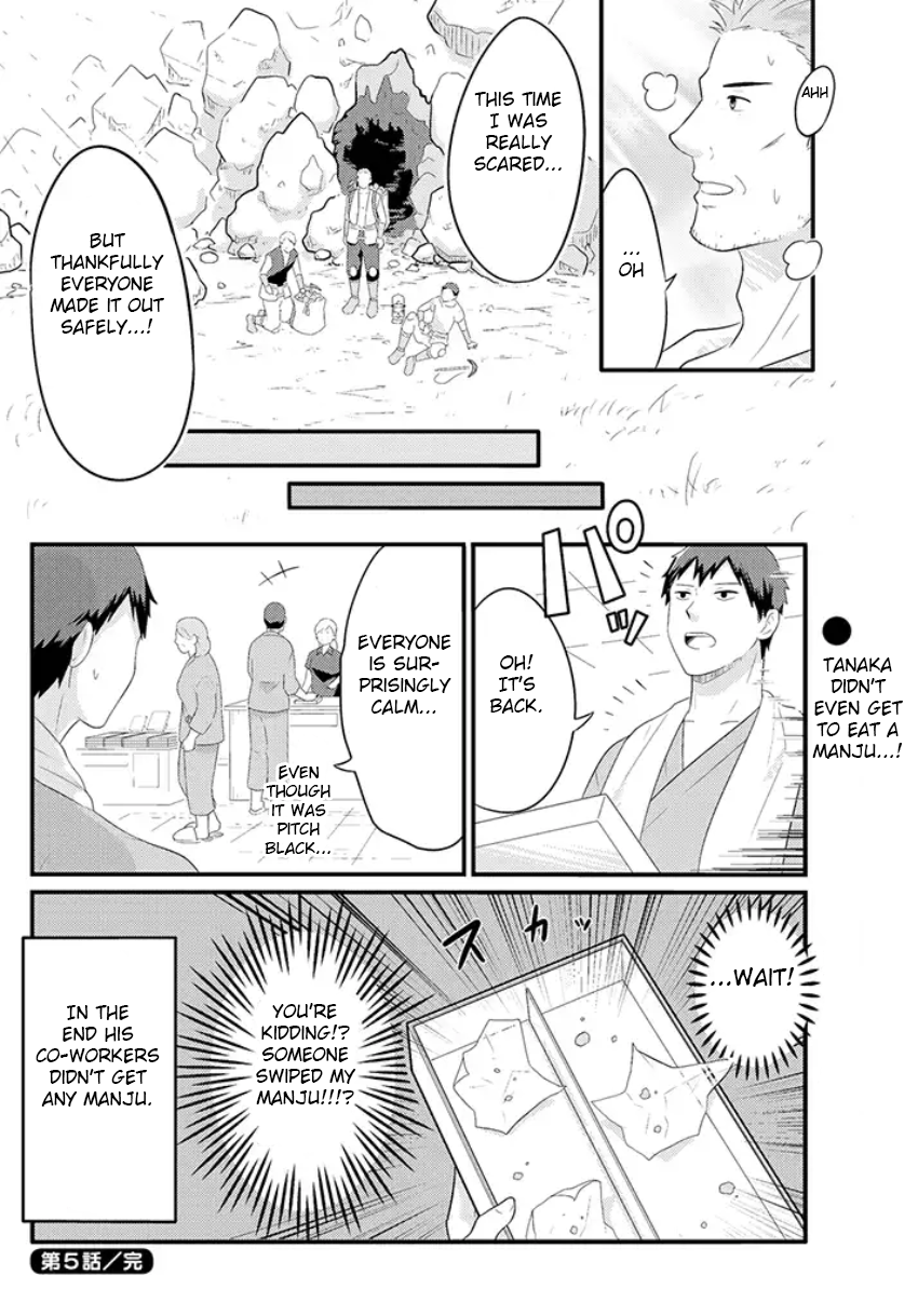 Freeter ga Jimini Isekai Teni suru manga Chapter 5 page 6 - Chapter 5: Freeter and manjyu