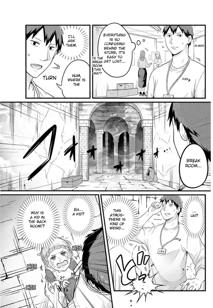 Freeter ga Jimini Isekai Teni suru manga Chapter 6 page 3 - Chapter 6: Freeter and character costume part time job