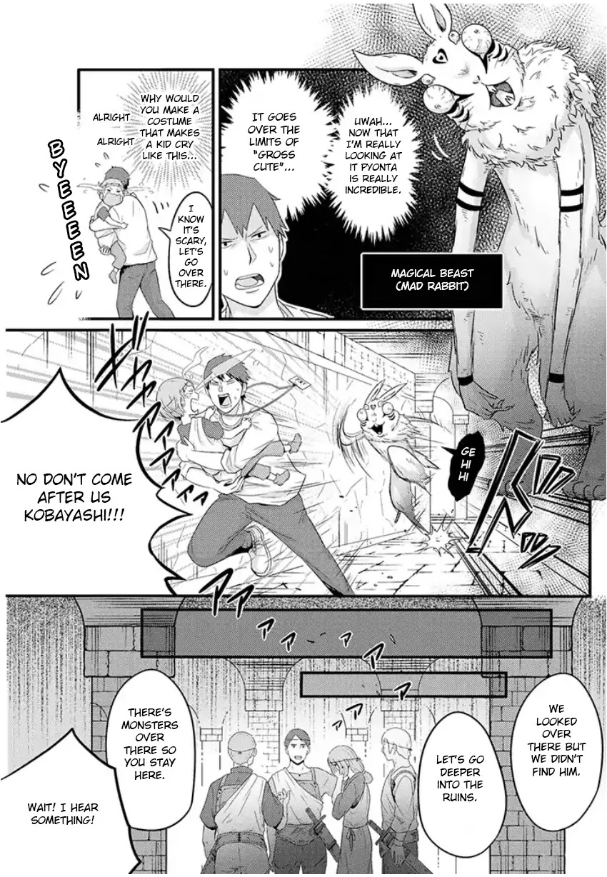 Freeter ga Jimini Isekai Teni suru manga Chapter 6 page 5 - Chapter 6: Freeter and character costume part time job