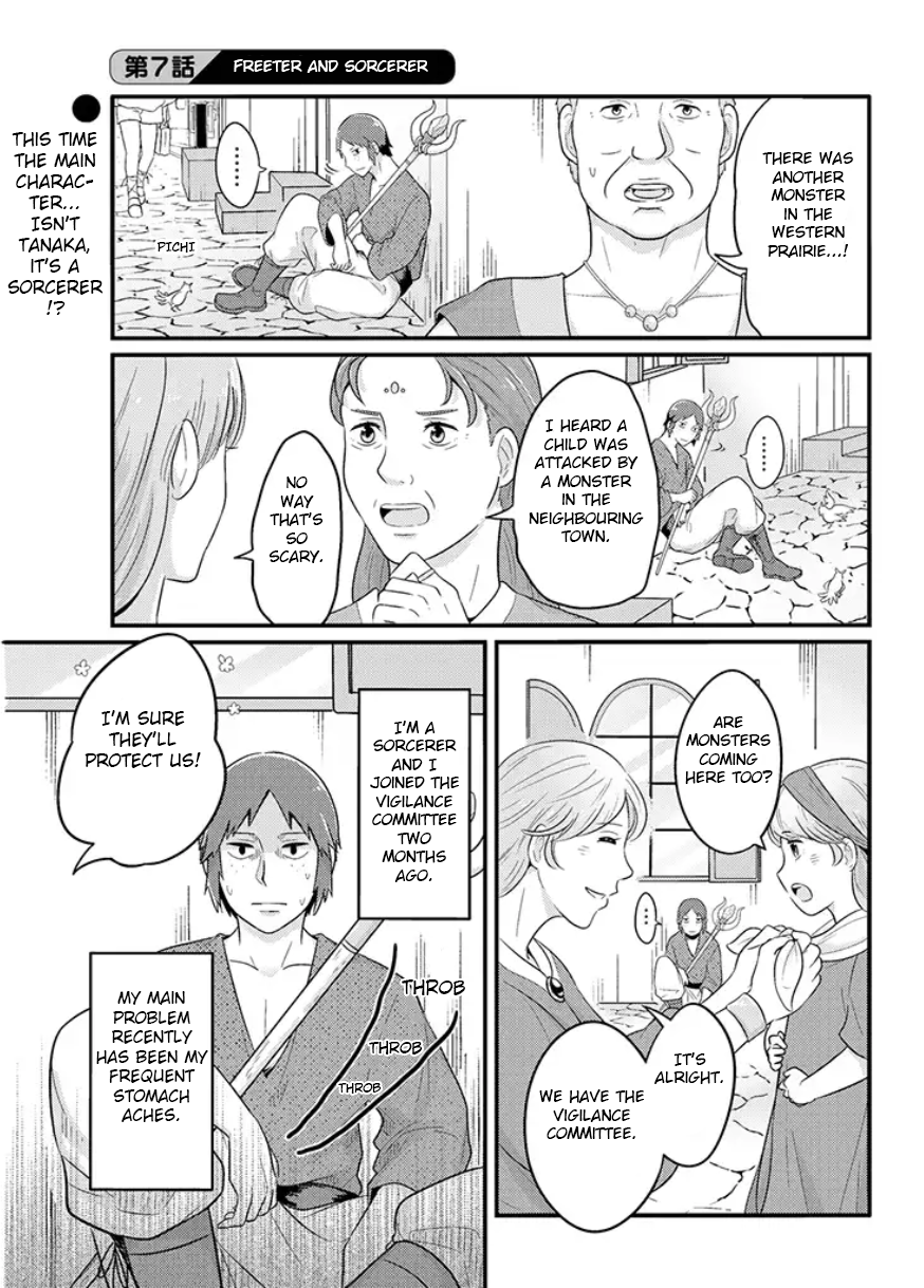 Freeter ga Jimini Isekai Teni suru manga Chapter 7 page 1 - Chapter 7: Freeter and sorcerer