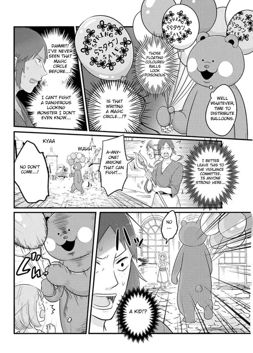 Freeter ga Jimini Isekai Teni suru manga Chapter 7 page 4 - Chapter 7: Freeter and sorcerer