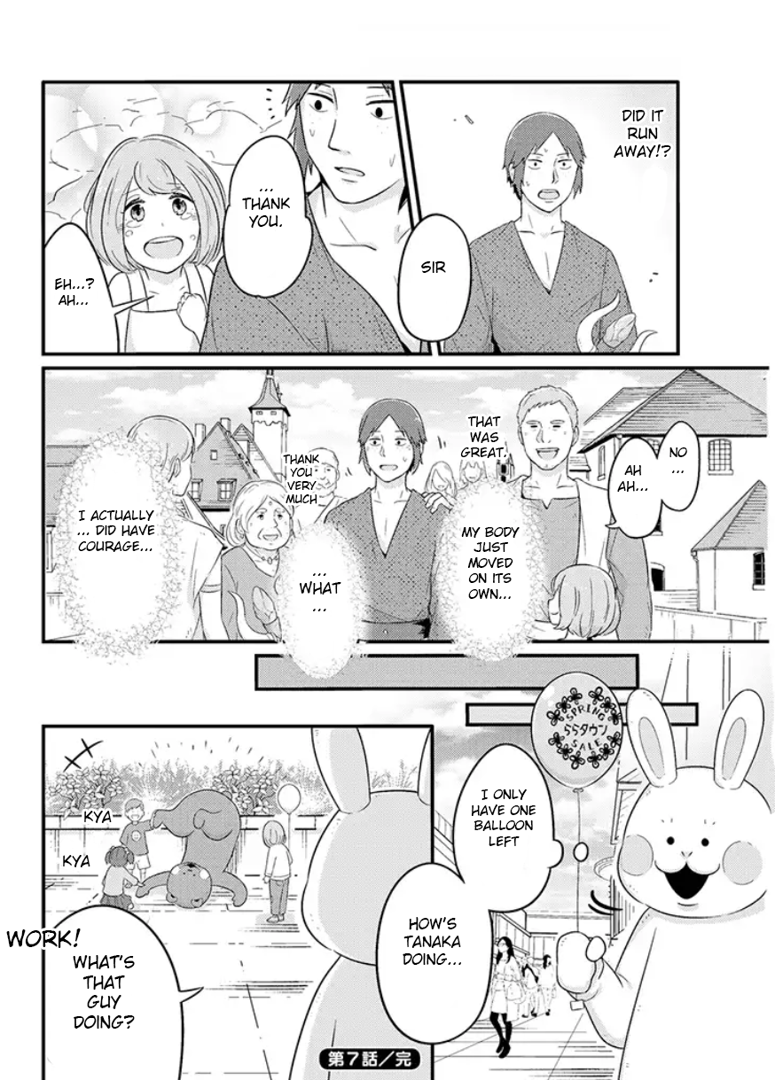 Freeter ga Jimini Isekai Teni suru manga Chapter 7 page 6 - Chapter 7: Freeter and sorcerer