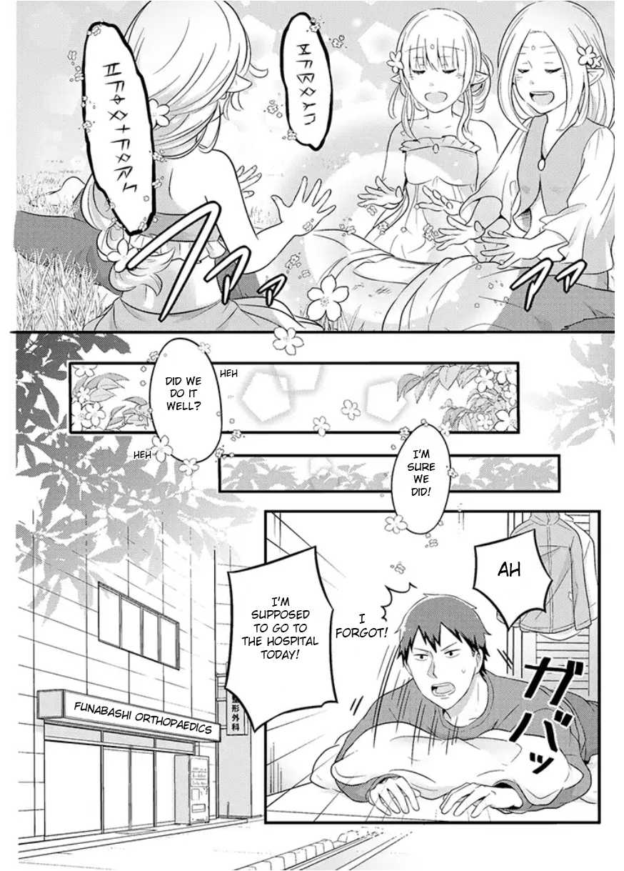 Freeter ga Jimini Isekai Teni suru manga Chapter 8 page 5 - Chapter 8: Freeter and mischievous elves