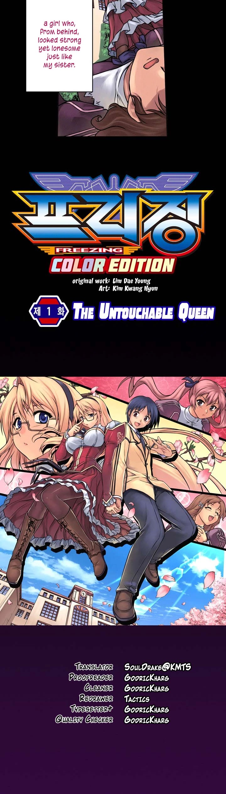 Freezing Colour Edition Chapter 1 page 4 - Chapter 1: The Untouchable Queen (1)