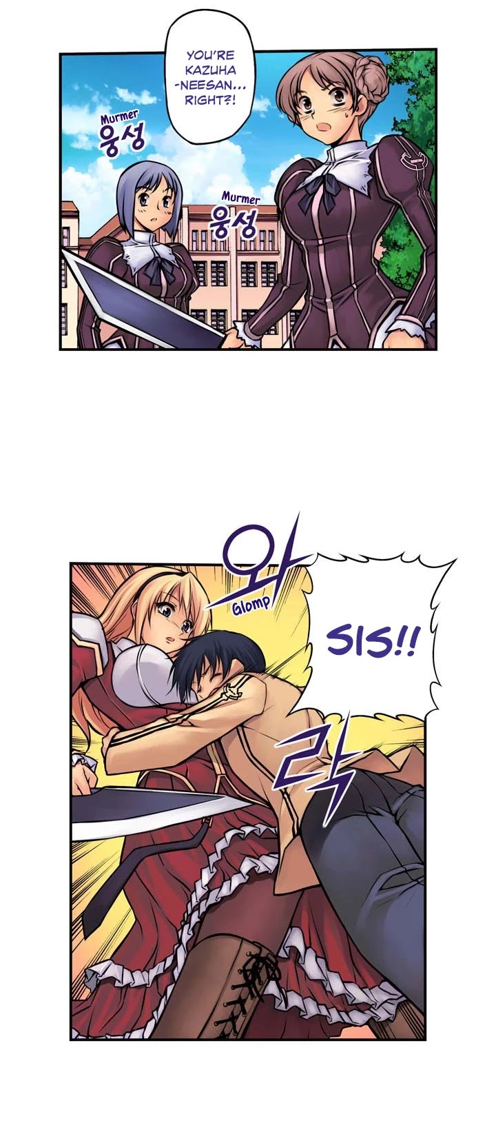 Freezing Colour Edition Chapter 1 page 6 - Chapter 1: The Untouchable Queen (1)