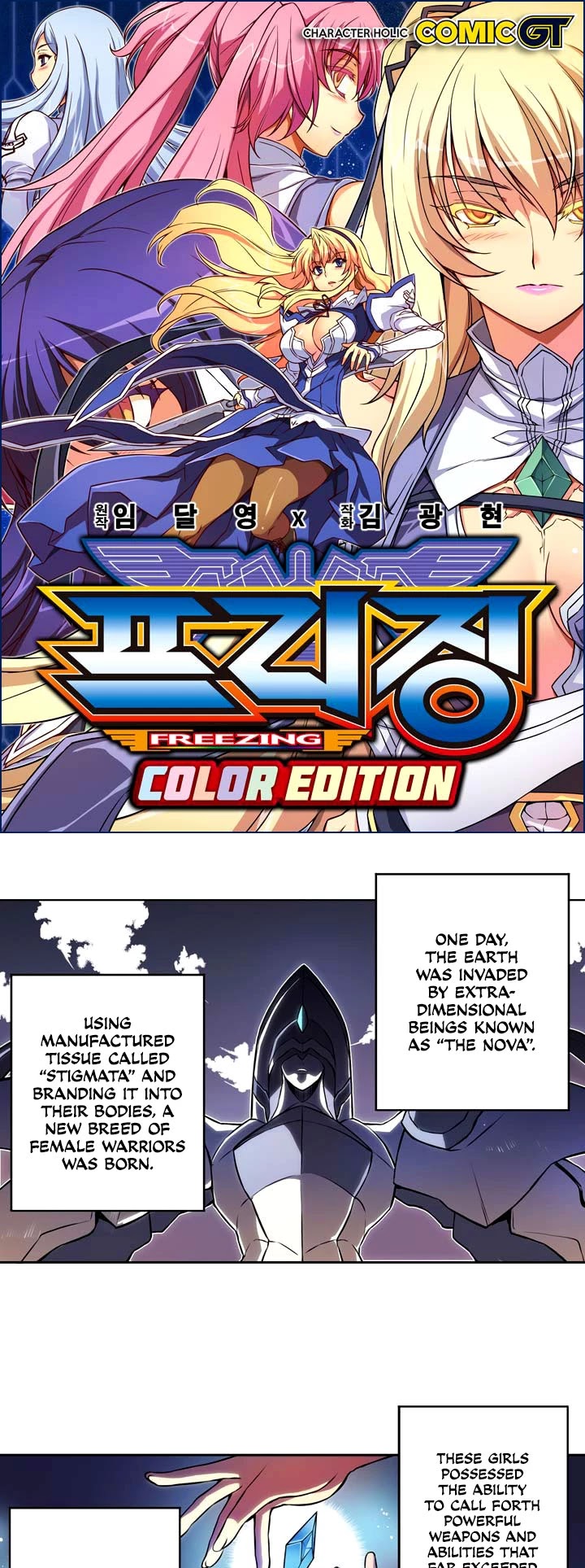 Freezing Colour Edition Chapter 10 page 1 - Chapter 10: Retaliation (1)