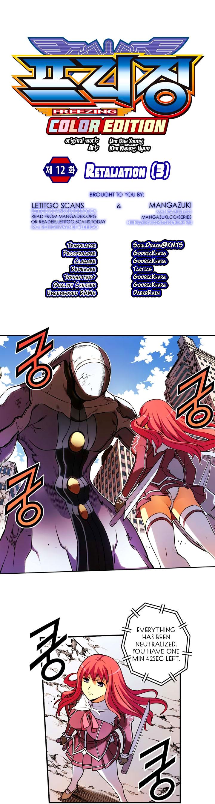 Freezing Colour Edition Chapter 12 page 4 - Chapter 12: Retaliation (3)