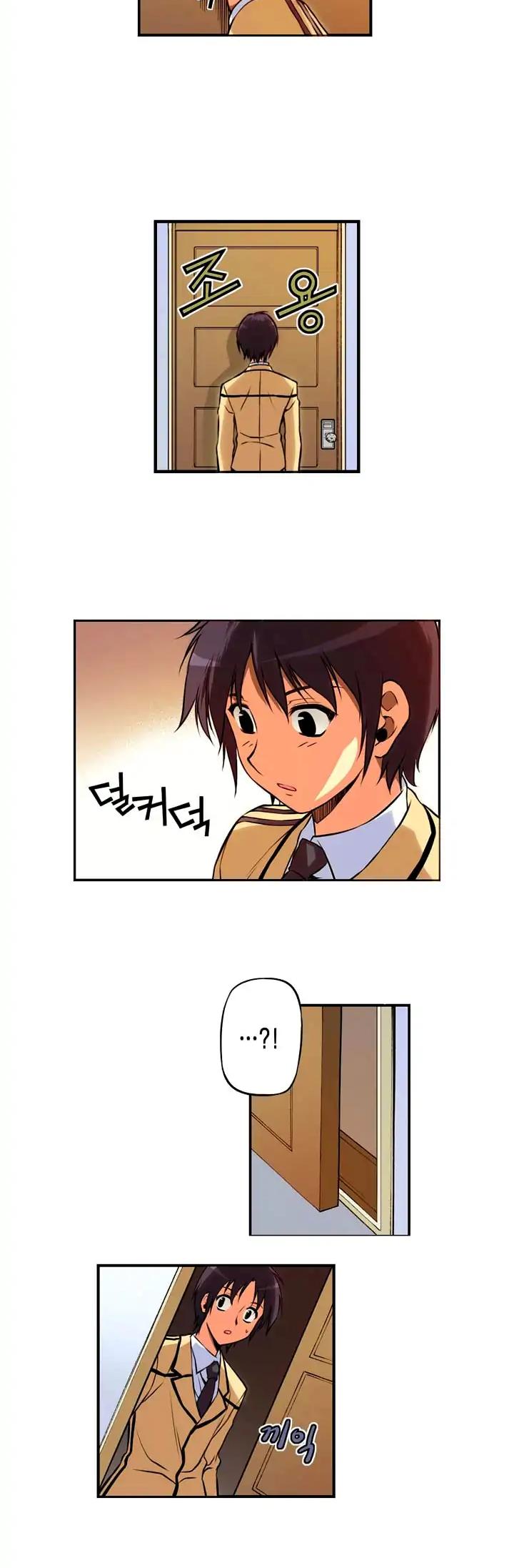 Freezing Colour Edition Chapter 14 page 15 - Chapter 14: Target (2)