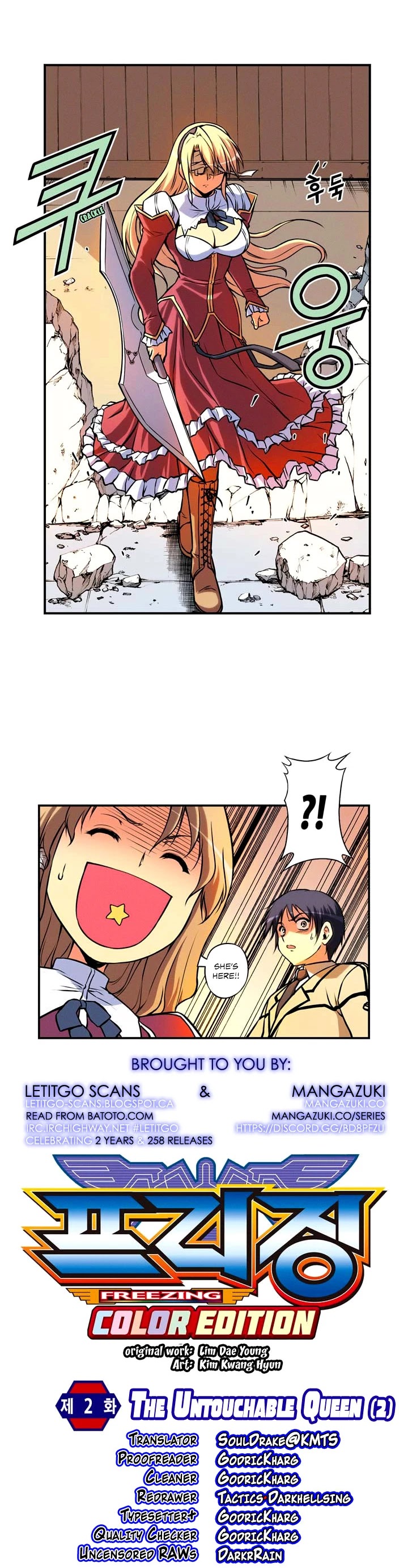 Freezing Colour Edition Chapter 2 page 2 - Chapter 2: The Untouchable Queen (2)