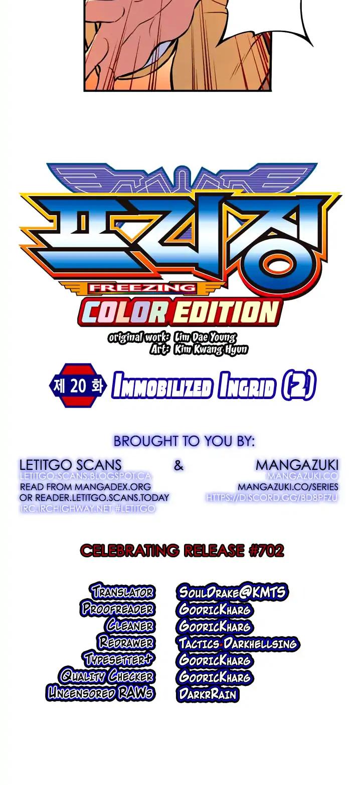 Freezing Colour Edition Chapter 20 page 4 - Chapter 20: Immobilized Ingrid (2)