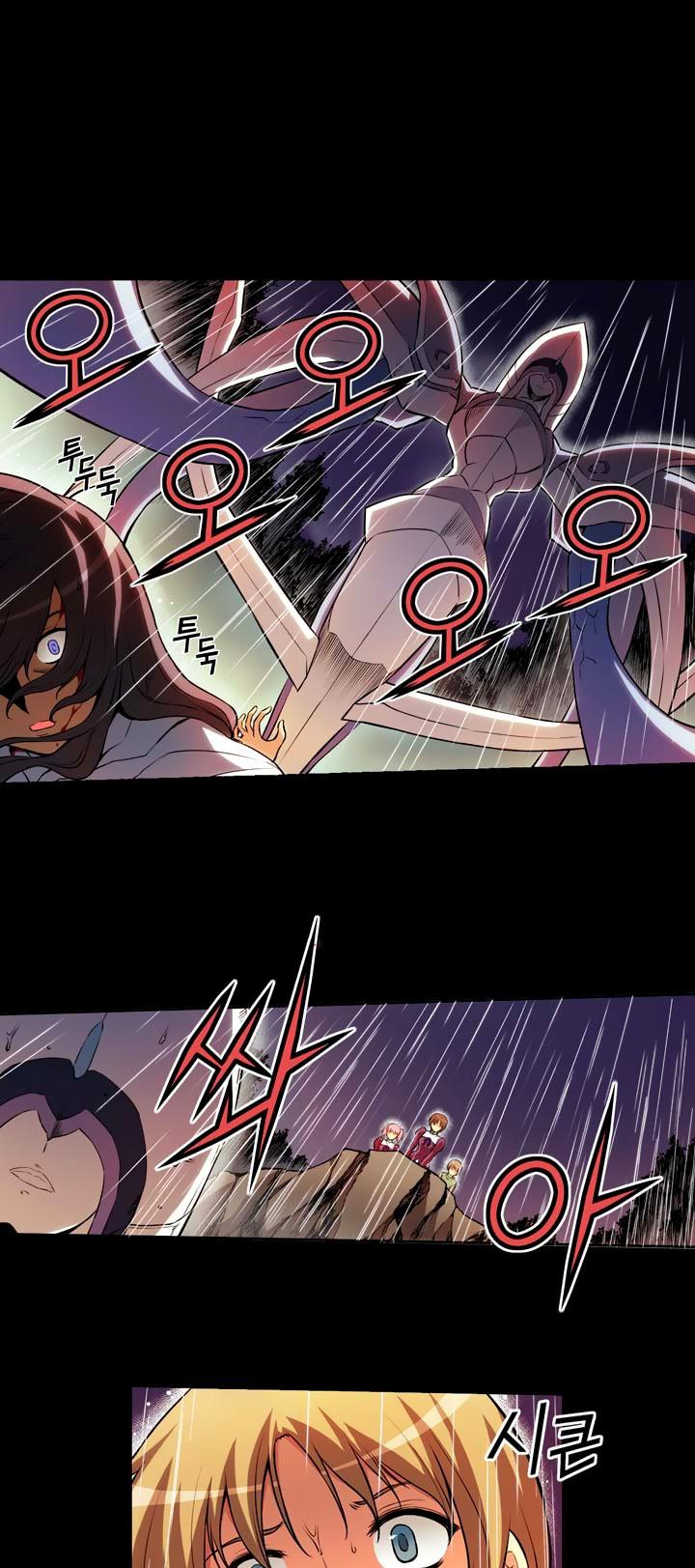 Freezing Colour Edition Chapter 22 page 6 - Chapter 22: Immobilized Ingrid (4)
