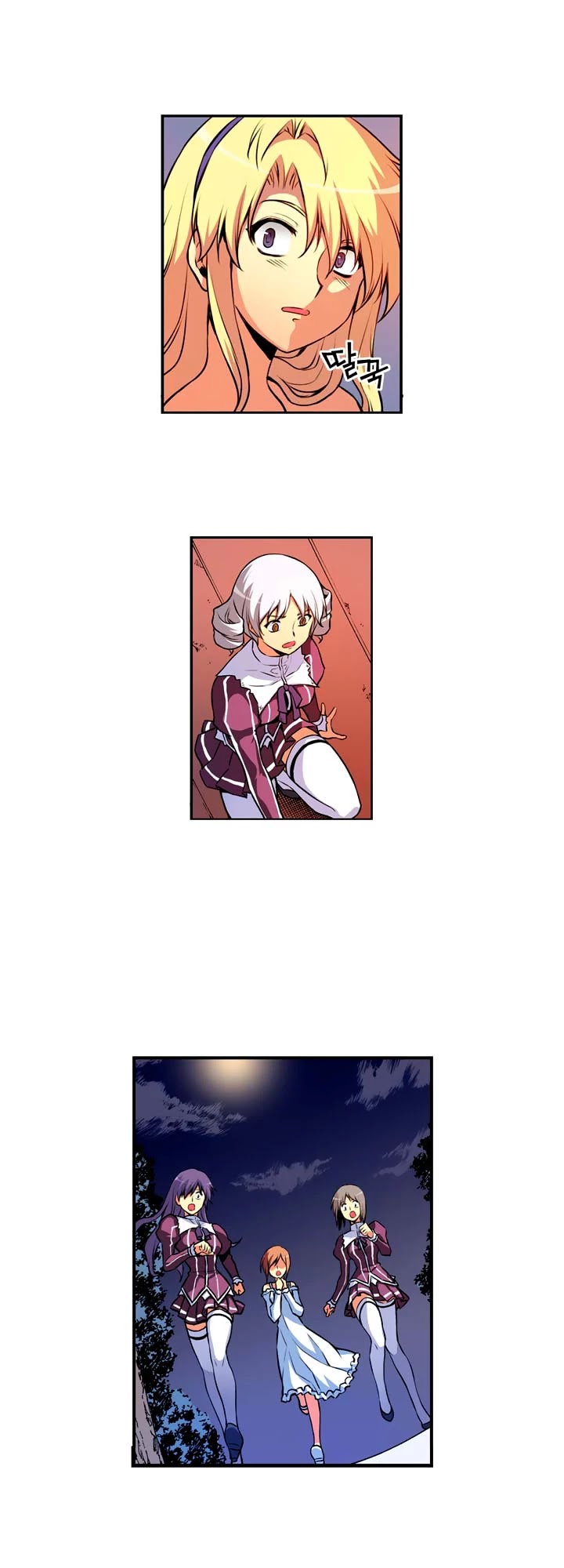 Freezing Colour Edition Chapter 27 page 2 - Chapter 27: Decision (3)