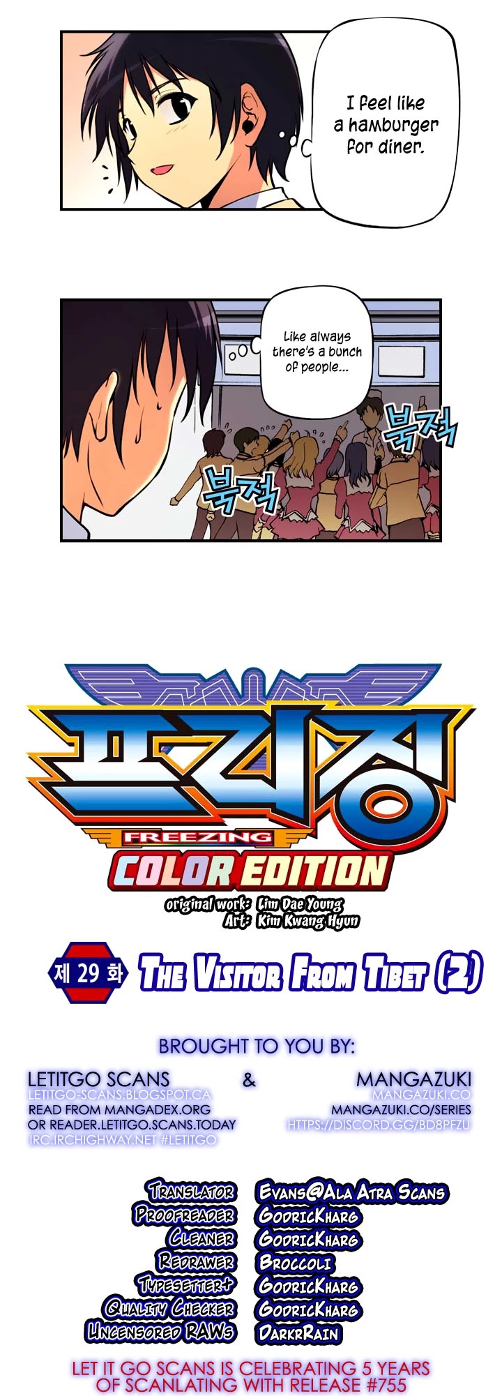 Freezing Colour Edition Chapter 29 page 3 - Chapter 29: The Visitor From Tibet (2)