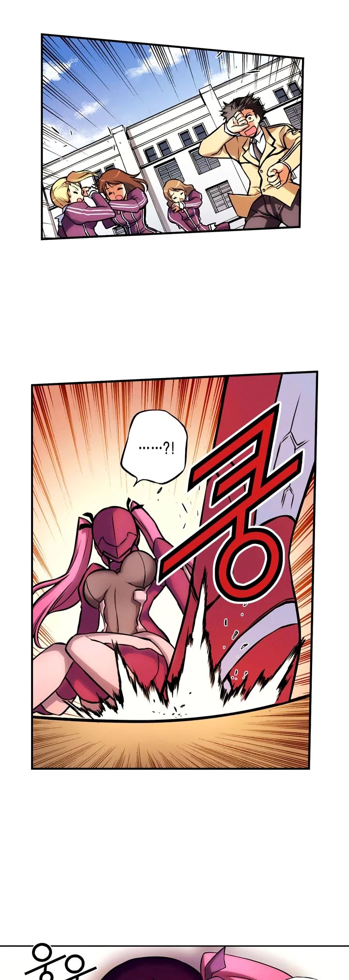 Freezing Colour Edition Chapter 3 page 18 - Chapter 3: The Untouchable Queen (3)