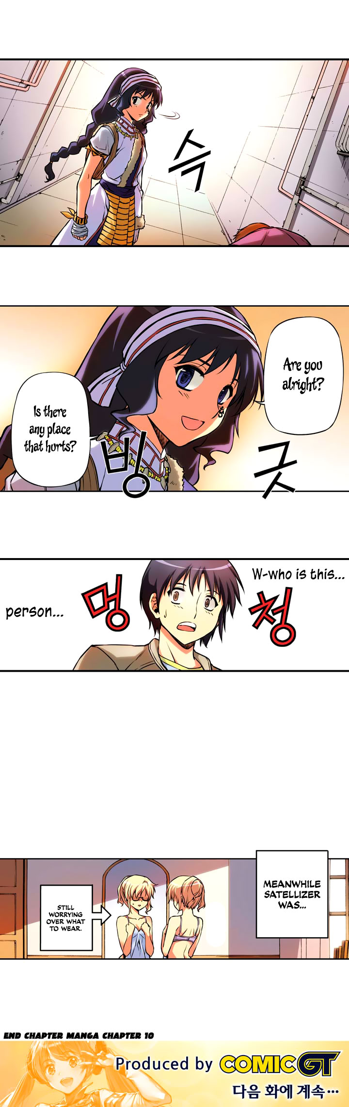 Freezing Colour Edition Chapter 30 page 15 - Chapter 30: The Visitor From Tibet (3)
