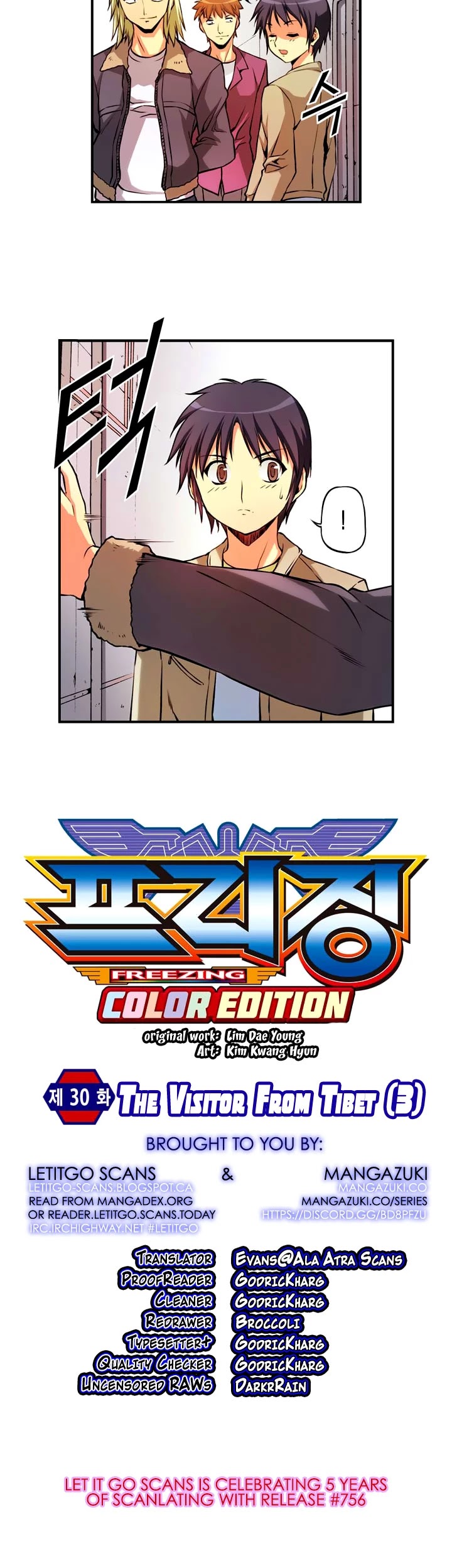 Freezing Colour Edition Chapter 30 page 3 - Chapter 30: The Visitor From Tibet (3)
