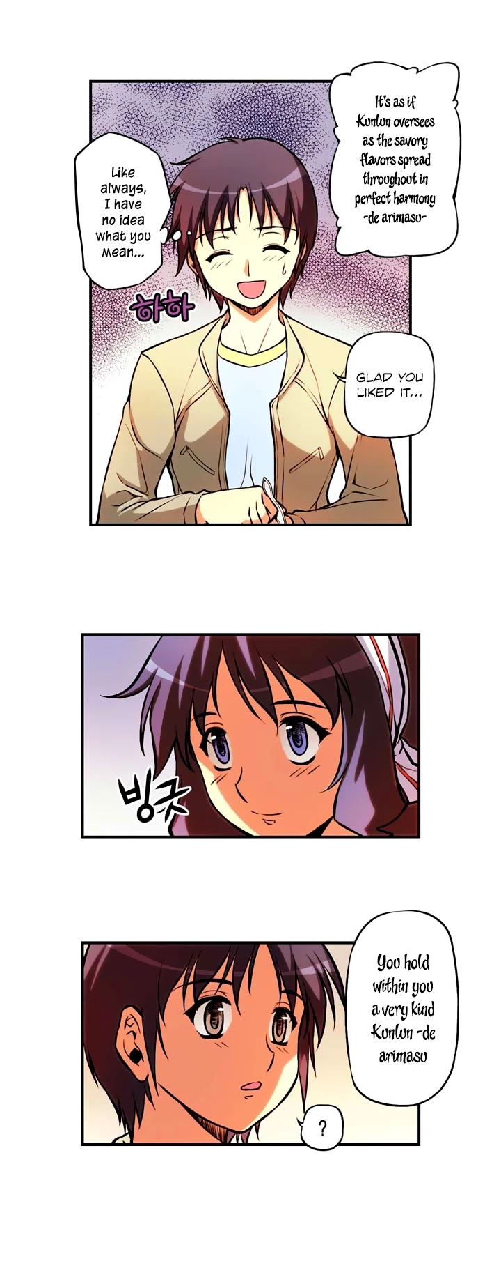 Freezing Colour Edition Chapter 31 page 17 - Chapter 31: Her Name Is Rana Linchen (1)