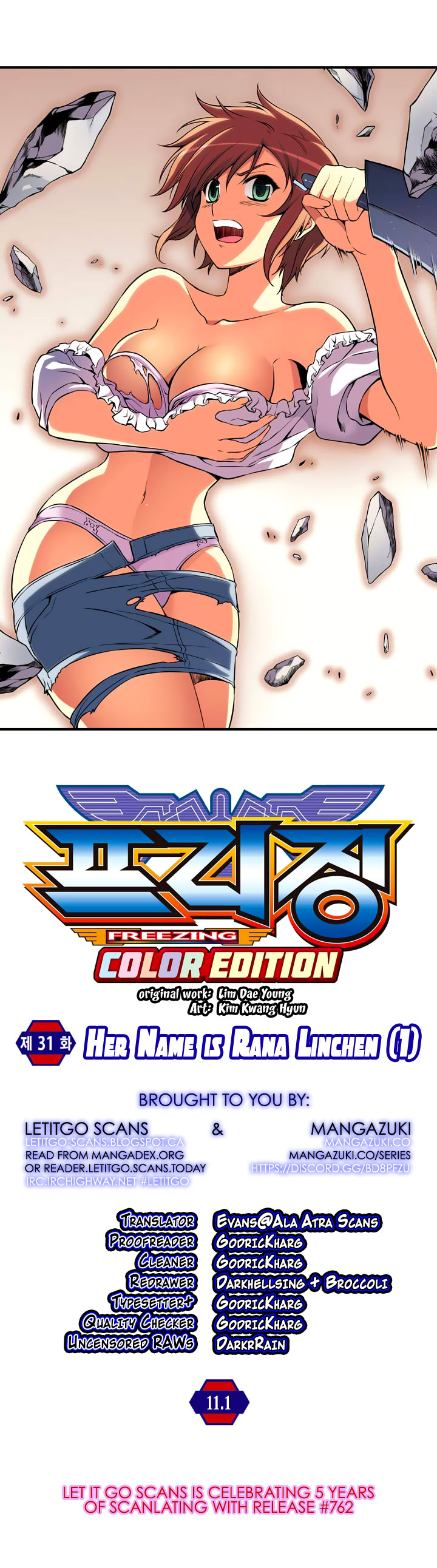Freezing Colour Edition Chapter 31 page 2 - Chapter 31: Her Name Is Rana Linchen (1)