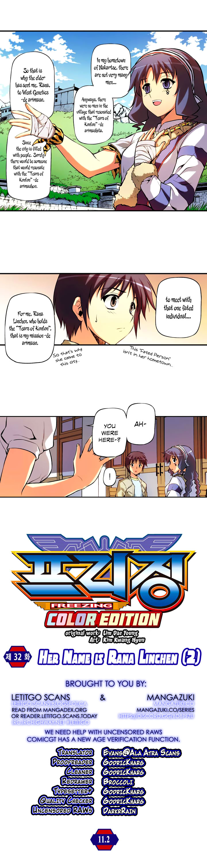 Freezing Colour Edition Chapter 32 page 2 - Chapter 32: Her Name Is Rana Linchen (2)