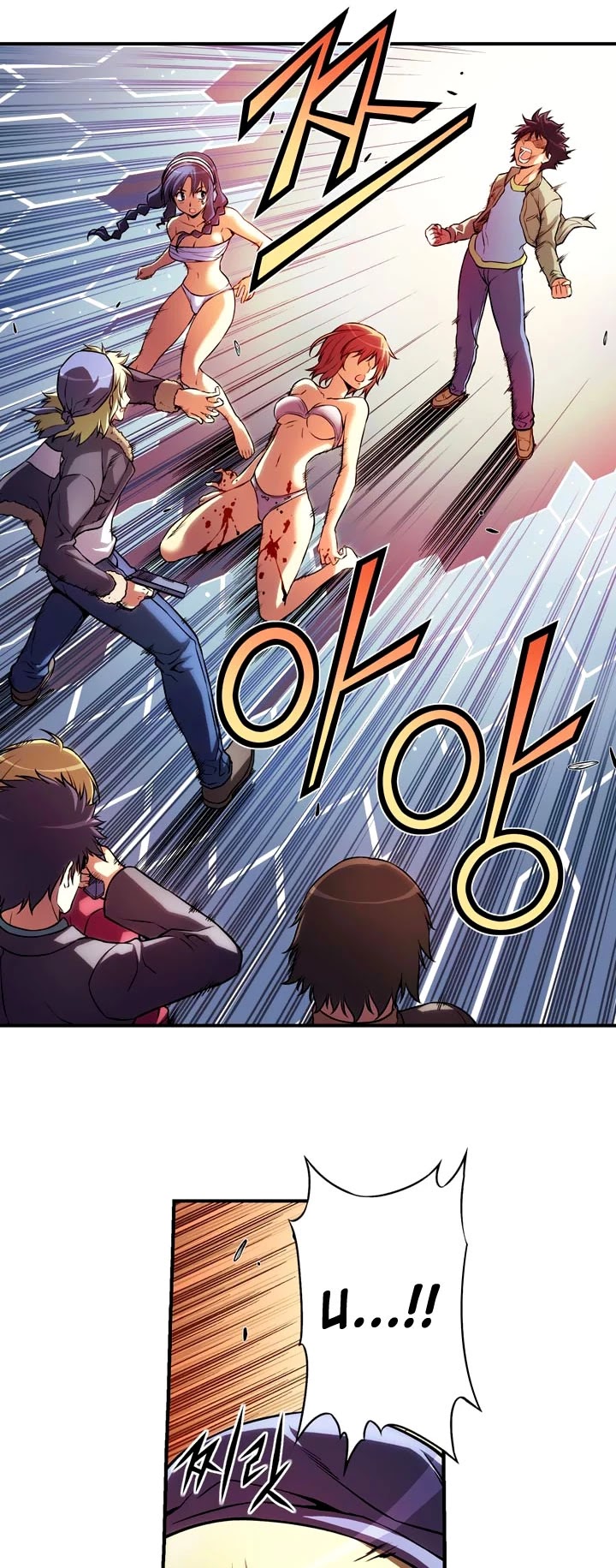 Freezing Colour Edition Chapter 34 page 11 - Chapter 34: A Sign of Rivalry (1)