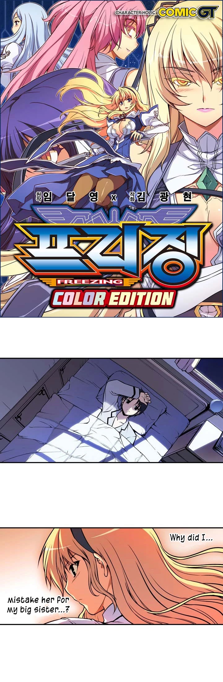 Freezing Colour Edition Chapter 5 page 1 - Chapter 5: The Hunted Girl (2)