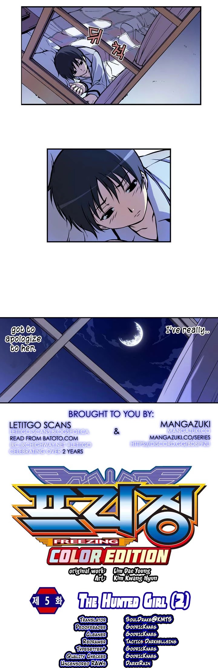 Freezing Colour Edition Chapter 5 page 2 - Chapter 5: The Hunted Girl (2)