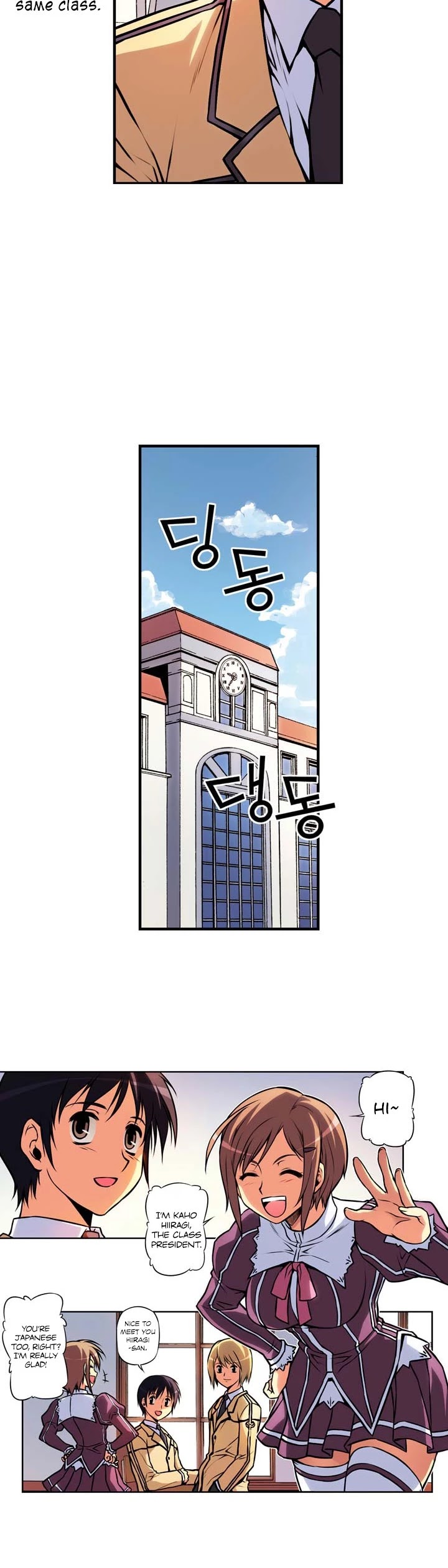 Freezing Colour Edition Chapter 5 page 7 - Chapter 5: The Hunted Girl (2)