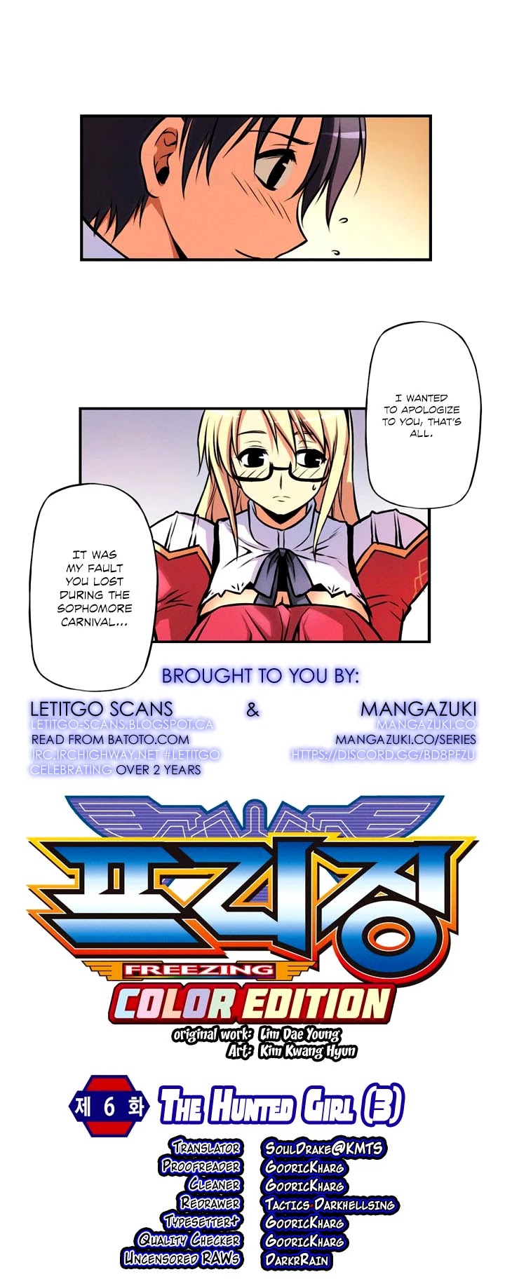 Freezing Colour Edition Chapter 6 page 3 - Chapter 6: The Hunted Girl (3)