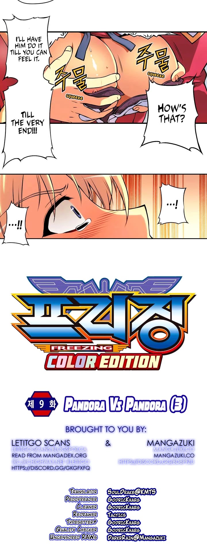 Freezing Colour Edition Chapter 9 page 2 - Chapter 9: Pandora vs Pandora (3)