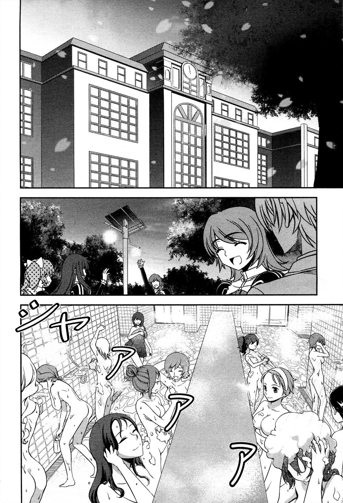 Freezing: First Chronicle Chapter 1 page 22 - Chapter 1