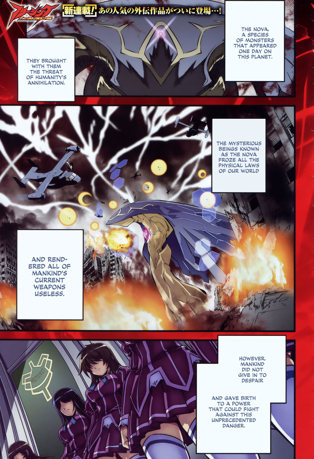 Freezing: First Chronicle Chapter 1 page 3 - Chapter 1