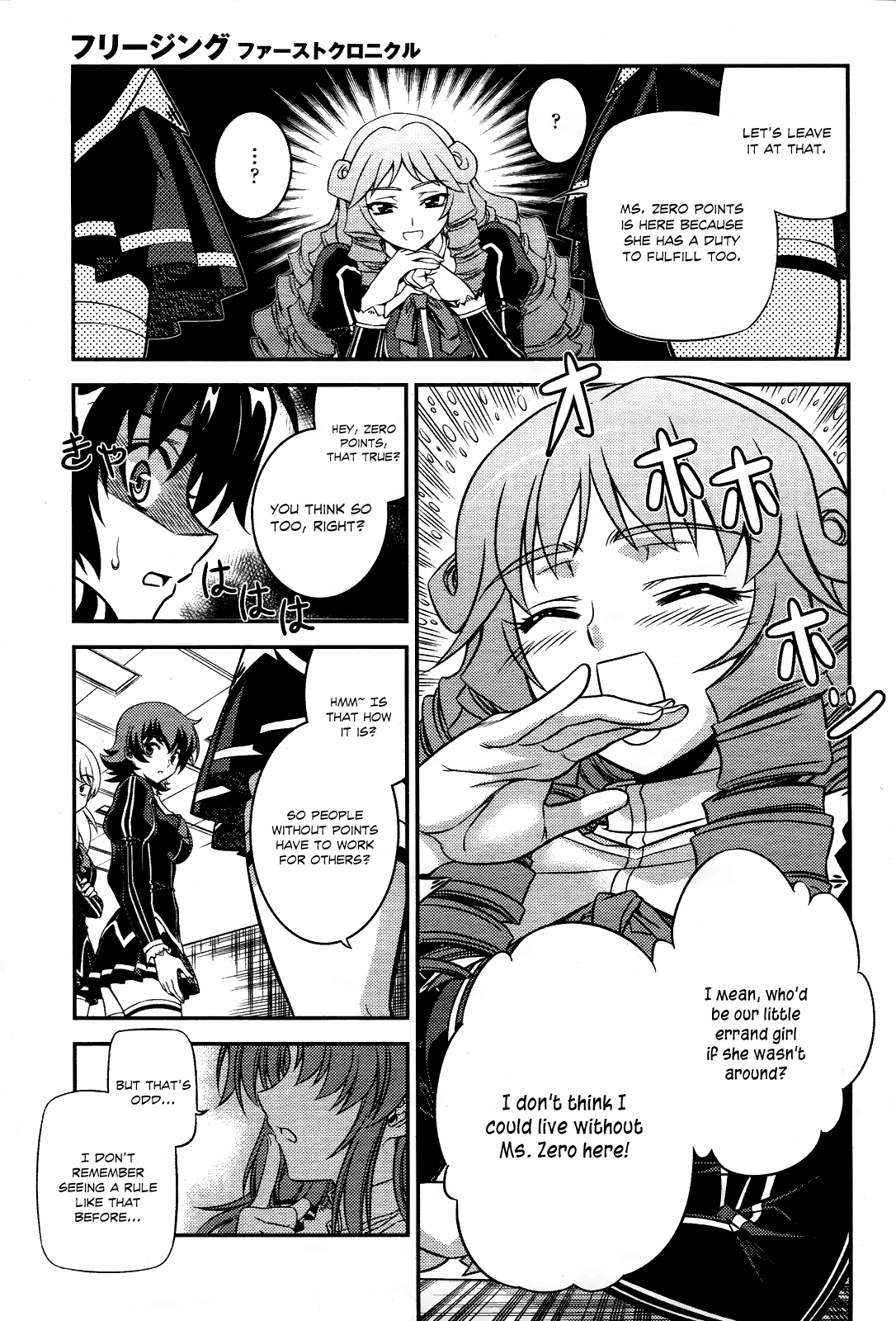 Freezing: First Chronicle Chapter 1 page 33 - Chapter 1